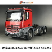 SCALECLUB full option AROCS RTR