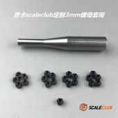 3MM nut  X20 & Tool （suit for 2mm screw）