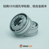 SCALECLUB aluminium alloy 10 big circular hole classics wheel