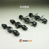 SCALELCLUB   1/14 Metal planet gear driver axle with diff lock & power output on/off switch